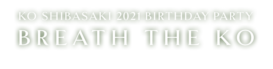 KO SHIBASAKI 2021 BIRTHDAY PARTY 「BREATH THE KO」
